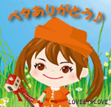 ☆ツインテールズ公式ブログ☆