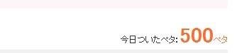 ☆ツインテールズ公式ブログ☆