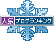 W太郎の父のブログ-ブログランキングへ