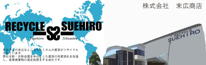 茨城県　行方市麻生商工会-7asuehirota440fe309ccc91