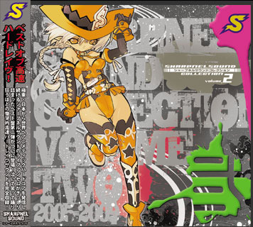 SHARPNELSOUND Official Blog in ameba