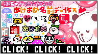 横長デコアプリ絵文字アプリお名前デコ作成ツール無料デコメ