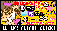 横長デコアプリ絵文字アプリお名前デコ作成ツール無料デコメ