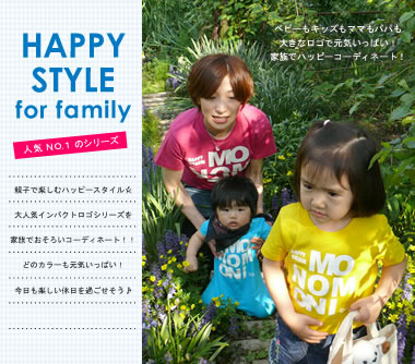 モノモニオンライン☆掲示板