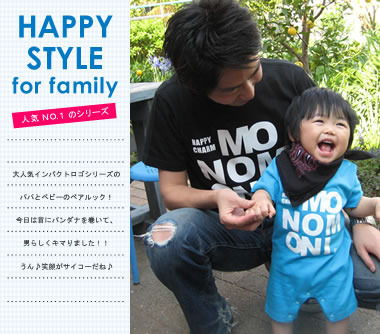 モノモニオンライン☆掲示板