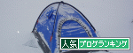 やっぱ、焚き火っしょ!!