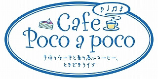 髭のマスターのブログ