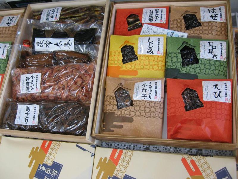 茨城県　行方市麻生商工会-画像 352