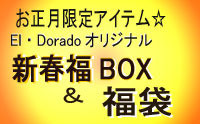 Gold Experience～パワーストーン　アクセサリーshop『El・Dorado』のblog