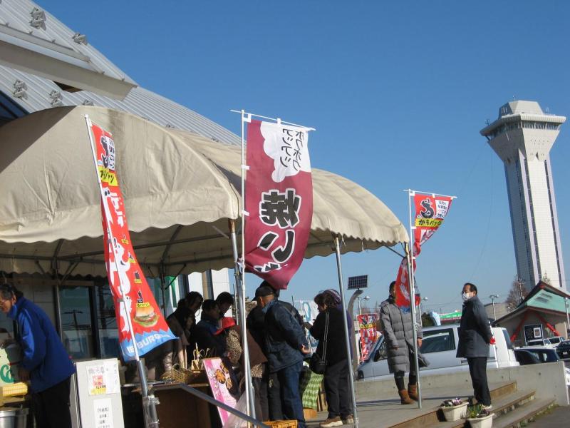 茨城県　行方市麻生商工会-画像 438