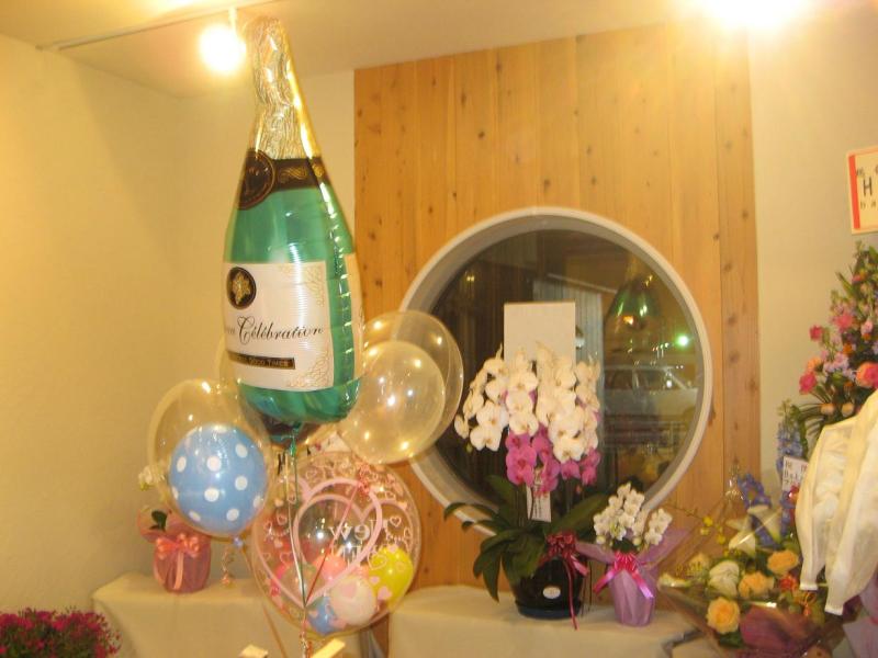 茨城県　行方市麻生商工会-画像 892