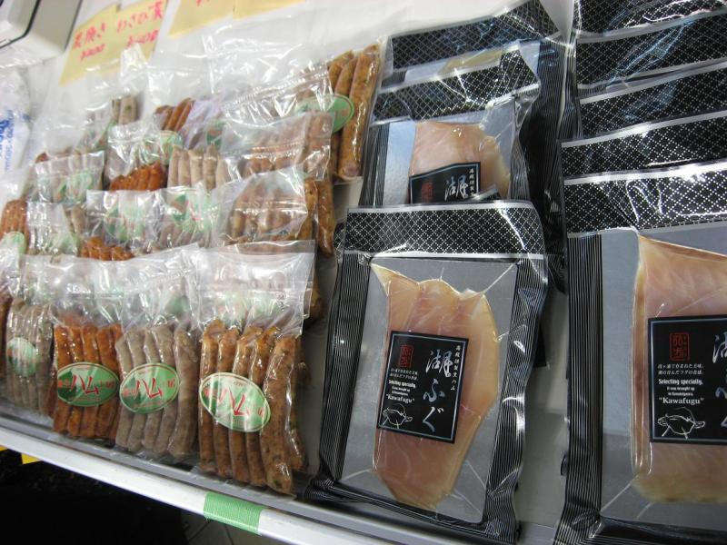 茨城県　行方市麻生商工会-画像 935