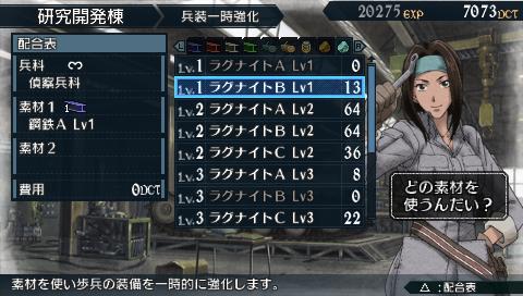 戦場のヴァルキュリア2 やりこみ要素 岡崎 智也のブログ 戦場のヴァルキュリア2 やりこみ要素 岡崎 智也のブログ