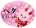 ☆ツインテールズ公式ブログ☆