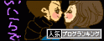 へっぽこITママ社長のぼやきブログ