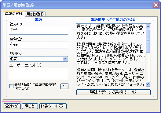 ☆ツインテールズ公式ブログ☆