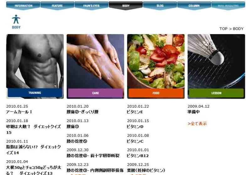 bonnyのブログ