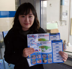 茨城県　行方市麻生商工会-20100129_01