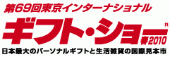 横浜市緑区の花屋☆花とぴあ☆のブログ