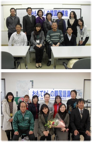 茨城県　行方市麻生商工会-1262758982