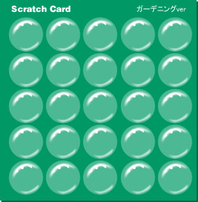 アメーバピグ　スタッフブログ