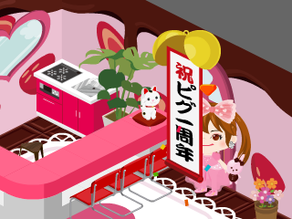 ☆ツインテールズ公式ブログ☆-未設定