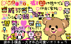 へっぽこITママ社長のぼやきブログ