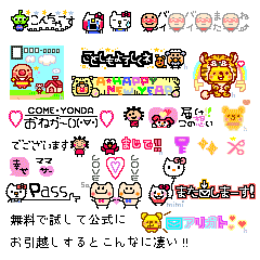 へっぽこITママ社長のぼやきブログ