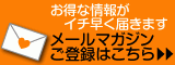 ラブライフバランス研究所＝共感＋きっかけ＝パートナー