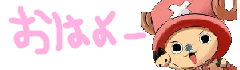 使える・・・デコメ
