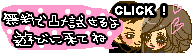 へっぽこITママ社長のぼやきブログ