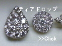 ロシアンダイヤモンド 色 クチコミ 買いました ブログ