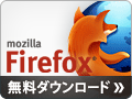☆ツインテールズ公式ブログ☆