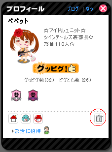 ☆ツインテールズ公式ブログ☆