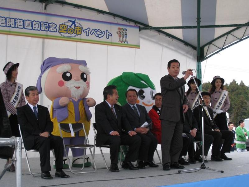 茨城県　行方市麻生商工会-IMG_1018
