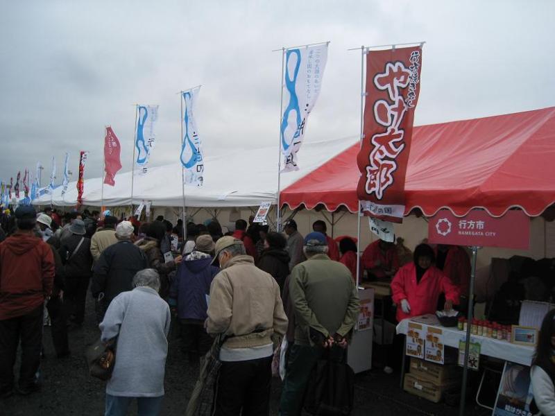 茨城県　行方市麻生商工会-IMG_1003