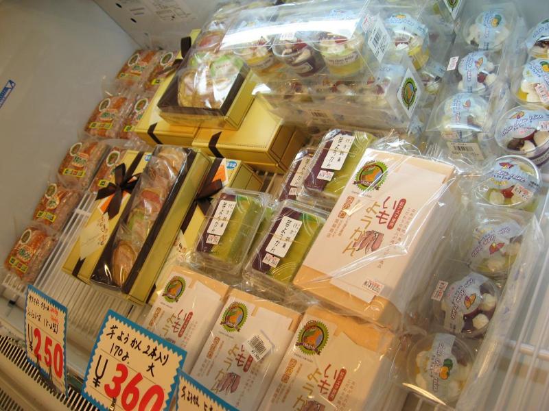 茨城県　行方市麻生商工会-画像 599