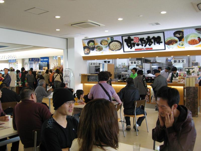 茨城県　行方市麻生商工会-画像 589