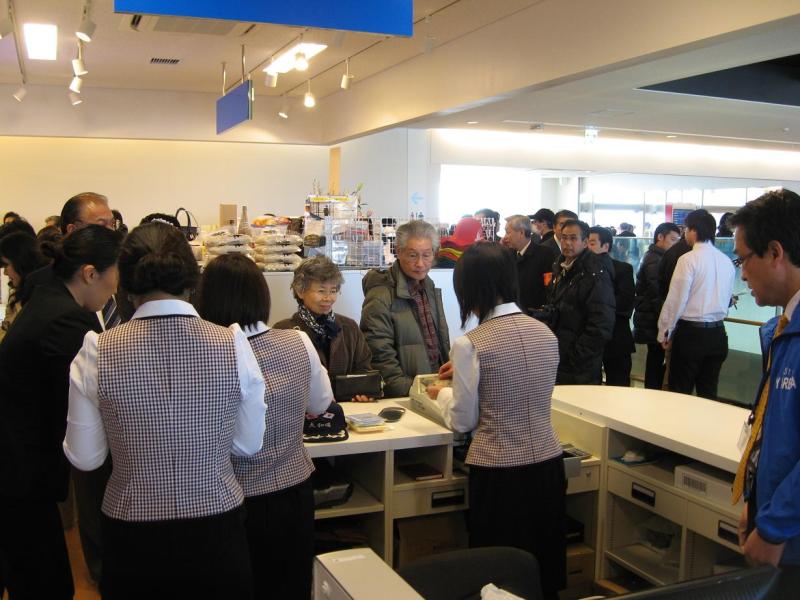 茨城県　行方市麻生商工会-画像 518