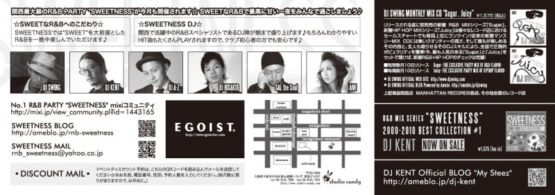 MC AMIオフィシャルブログ「AMI☆ISM」Powered by Ameba