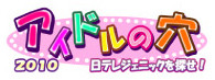 浅倉結希オフィシャルブログ「ゆきんこブログ」Powered by Ameba