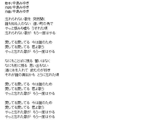 りばいばる 中島みゆき 歌詞 ピエロの園芸 映画日記 りばいばる 中島みゆき 歌詞 ピエロの園芸 映画日記