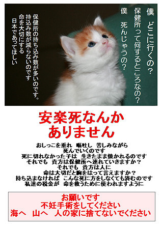 みぃーんなシアワセ♪