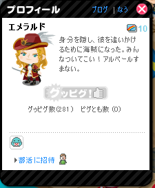 ☆ツインテールズ公式ブログ☆