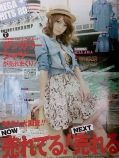 ☆マエッチ☆のdiscover collection.comブログ-P2010_0401_214217.JPG