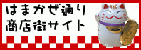 ななちゃんとあそぼっ！