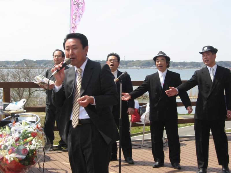 茨城県　行方市麻生商工会-画像 284