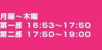 茨城県　行方市麻生商工会-header_date