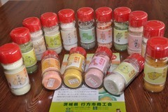 茨城県　行方市麻生商工会-880