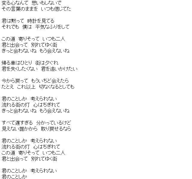 鈴木雅之 別れの街 歌詞 ピエロの園芸 映画日記 鈴木雅之 別れの街 歌詞 ピエロの園芸 映画日記